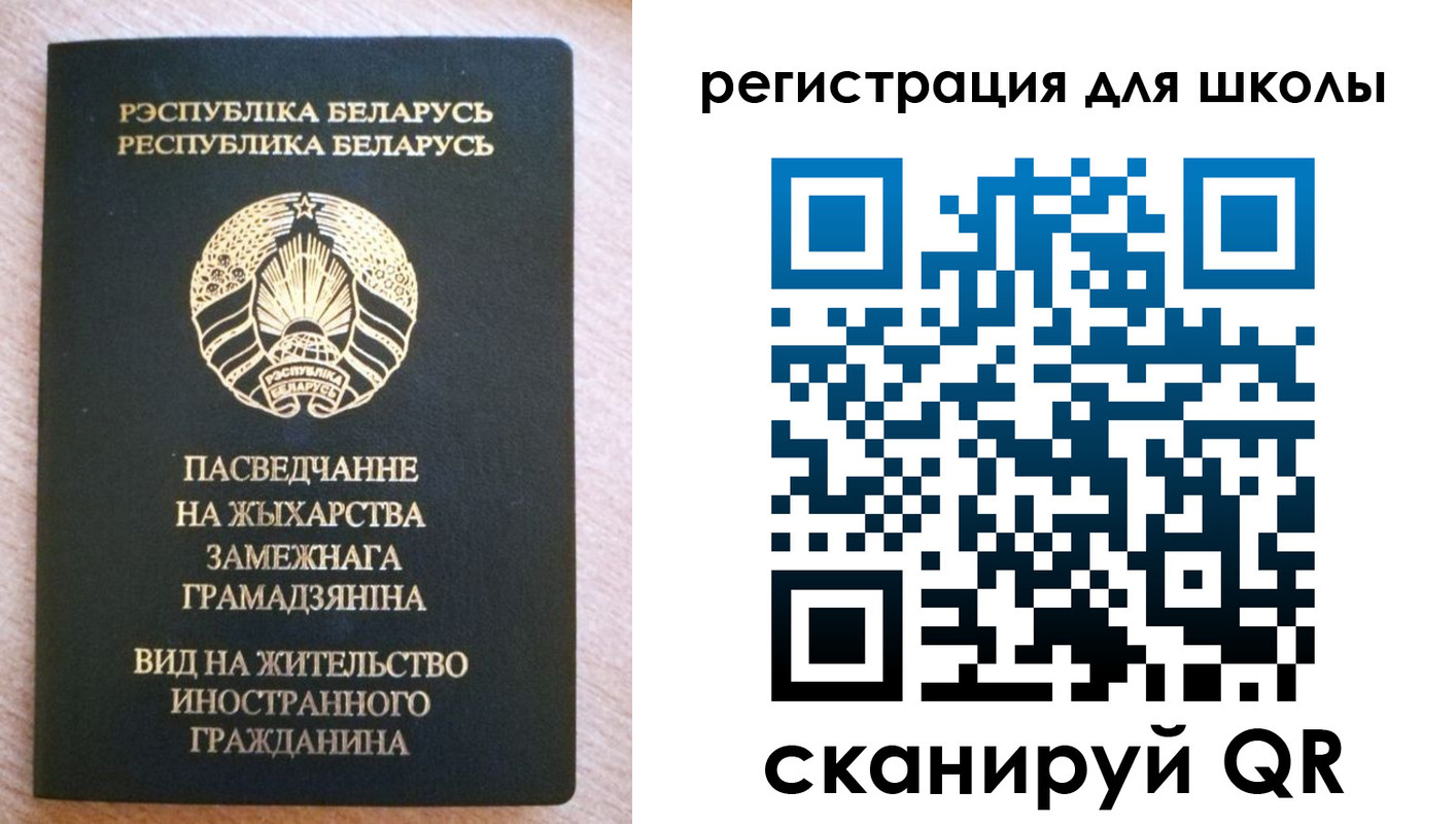 прописка для кредита в Кодинске