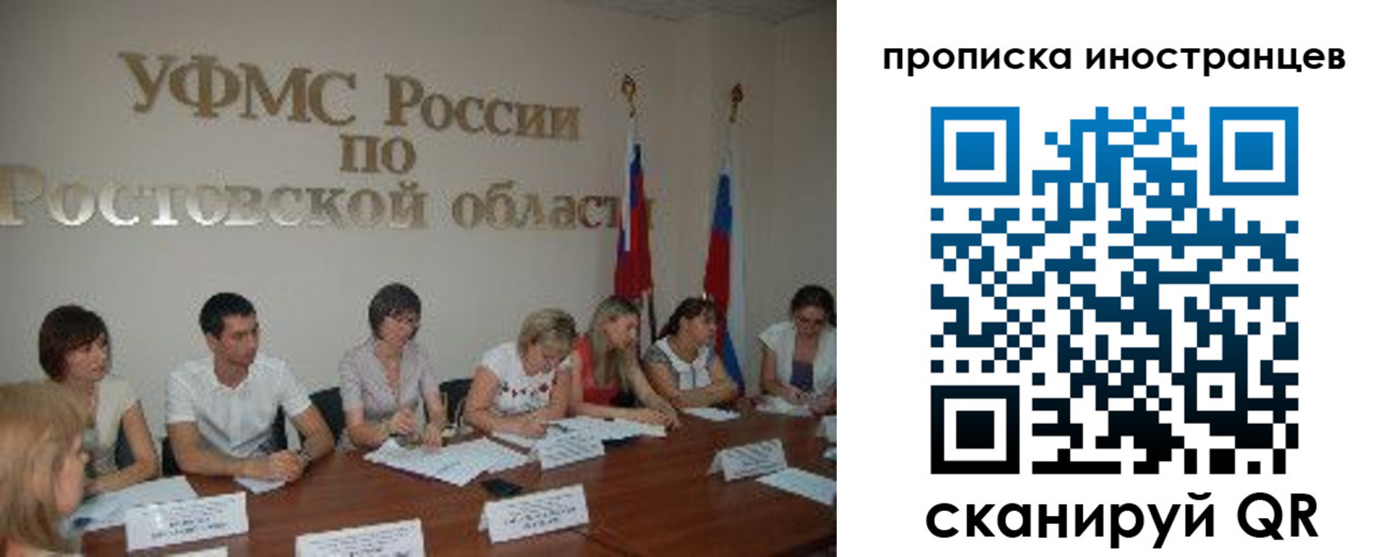 временная регистрация недорого в Кодинске