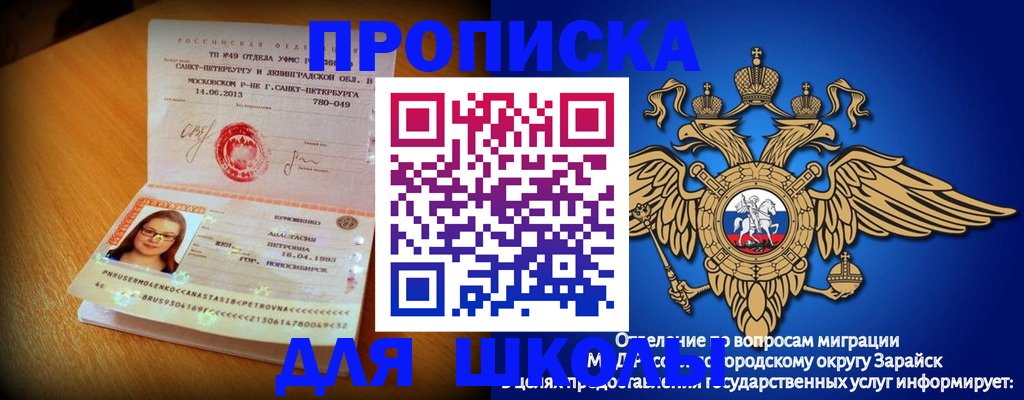 форма 3 в Кодинске